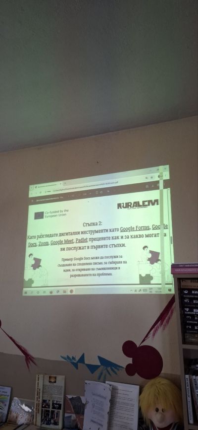 Обучение по програма „Еразъм+" 4