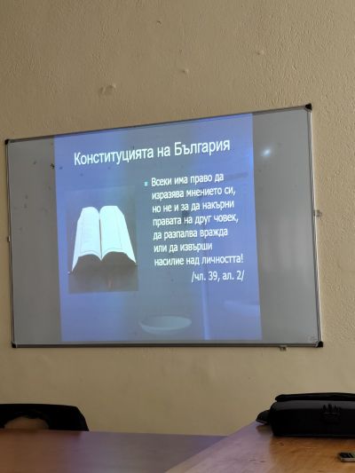 Агресията - правни аспекти 8