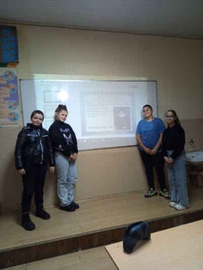 Интерактивен урок 1