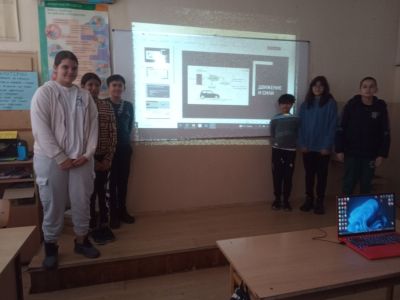 Интерактивен урок 4