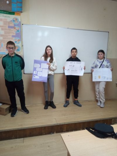 Интерактивен урок 5